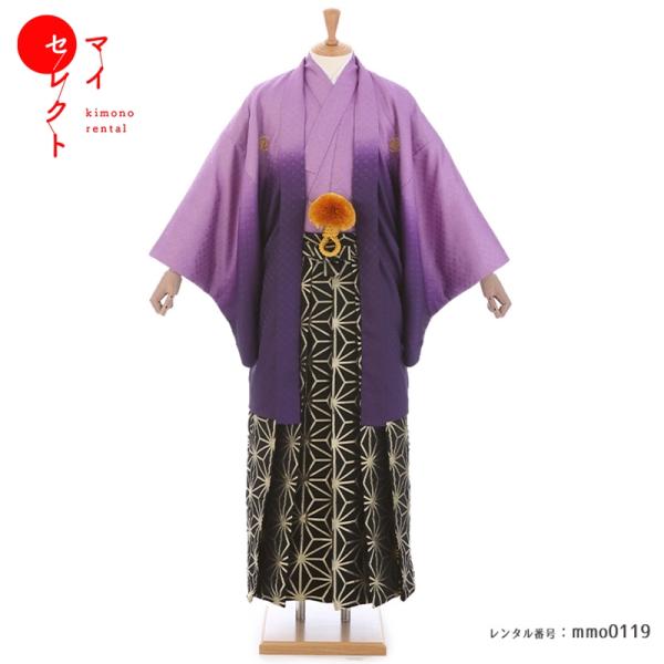 kimono-rental_mmo0119