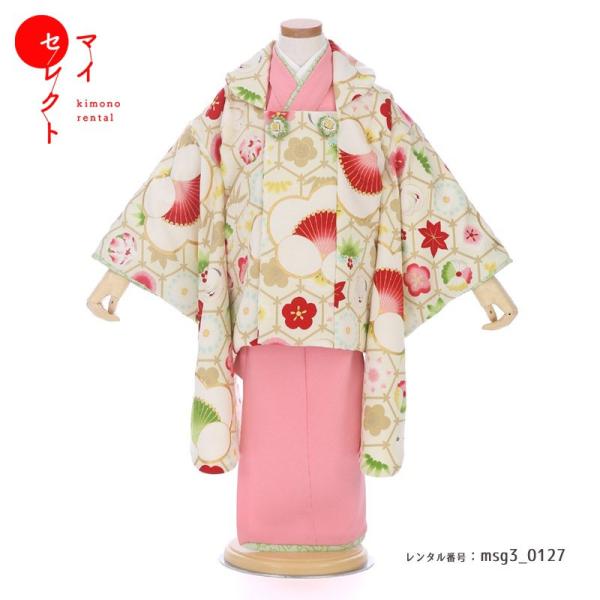 七五三　着物　九重　3歳 レンタル】七五三 3歳 着物 九重 ここのえ 女の子 被布セット