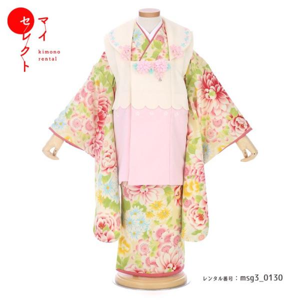 美品 乙葉 着物 3歳 七五三 被布 着物 セット 七五三レンタル(3歳被布)3177乙葉ﾋﾟﾝｸ×白 | 着物レンタルの京都