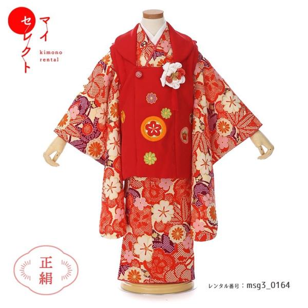七五三コーデ画像有り「3歳女児着物フルセットレンタル」紅一点