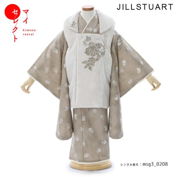 七五三コーデ画像有り「7歳女児着物フルセットレンタル」ジル