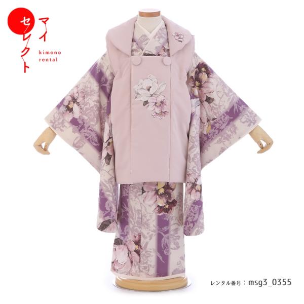 2024年新入荷 七五三コーデ画像有り 3歳女の子着物フルセットレンタル