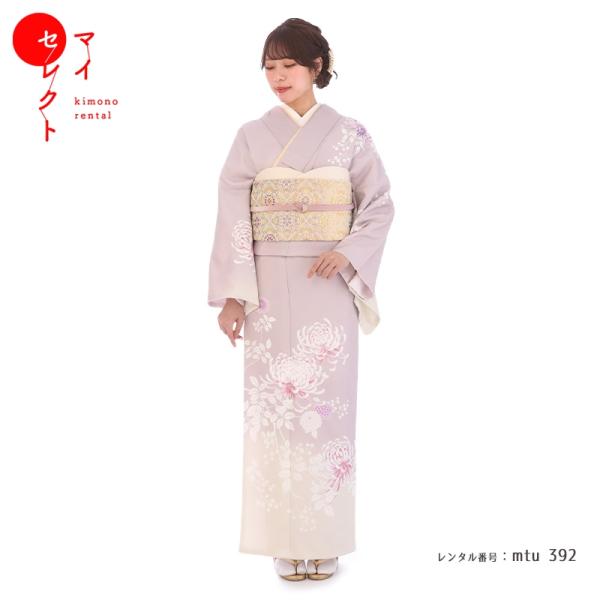 訪問着レンタル mtu-392 くすみピンク 着物フルセット 結婚式 披露宴 入学式 入園式 七五三 お宮参り 記念日 家族写真 母親 ママ 母