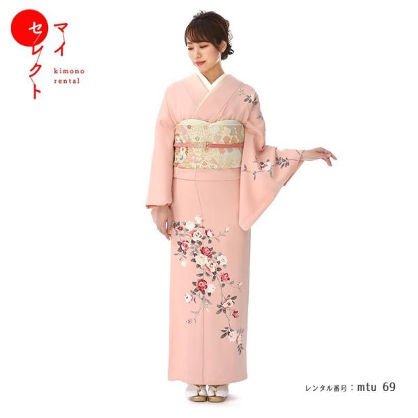 訪問着レンタル 正絹 mtu-69 着物フルセット 結婚式 披露宴 入学式