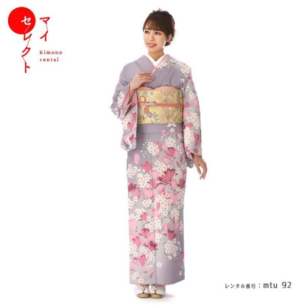 訪問着レンタル 安い 格安 mtu-92 着物フルセット 結婚式 披露宴 入学 