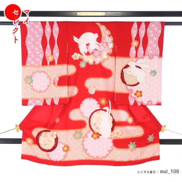 天然植物由来メンテナンス「女児産着フルセットレンタル」mul_108 赤ちゃん 初着 祝着 安心清潔 安い