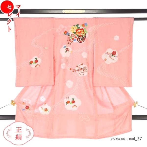 天然植物由来メンテナンス「女児産着フルセットレンタル」mul_37 赤ちゃん 初着 祝着 安心清潔