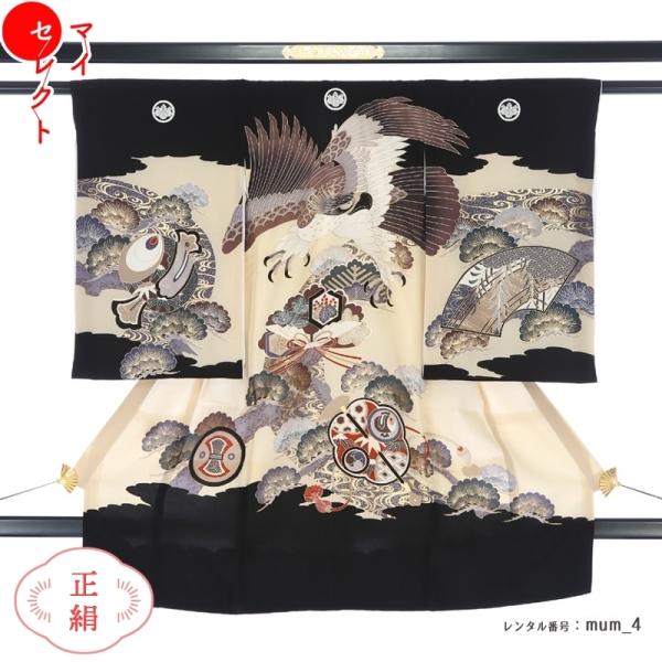 <商品名> 　mum_4　:　産着男の子用<素材>　表地：正絹　　裏地：合成繊維<コーディネート>　画像と同じ物でコーディネートさせて頂きます。 <商品に含まれる物>　産着（初着）・よだれかけ...