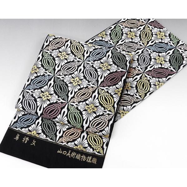 【新品未仕立て】 山口美術織物　袋帯　西陣織　正絹　フォーマル　名門　上質な逸品 袋帯 新品仕立付き 正絹 西陣 山口美術織物謹製 御御帯・御衣 鳥襠文