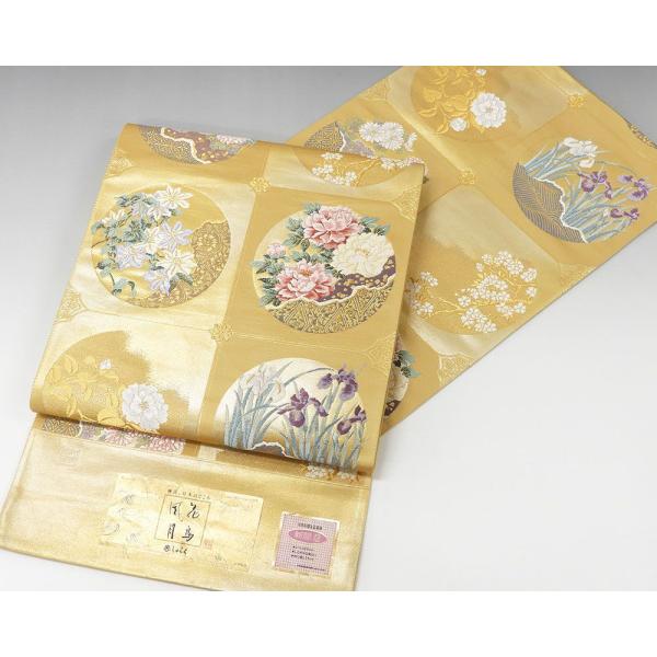 袋帯 新品仕立付き 正絹 西陣 じゅらく謹製 四季花丸天井模様 袋帯 未仕立 仕立て代込み 袋帯 新品仕立付き 正絹 西陣 じゅらく謹製 四季花丸天井模様 未仕立