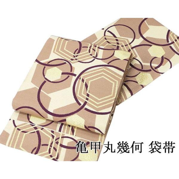 袋帯 新品仕立済 正絹 亀甲丸幾何模様 袋帯 新品 仕立て上がり g2720 袋帯 新品仕立済 正絹 亀甲丸幾何模様 新品 仕立て上がり 結婚式 入学