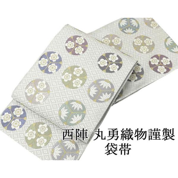 袋帯 新品仕立済 正絹 丸勇織物謹製 松竹梅菱模様 袋帯 新品 仕立て上がり 結婚式 入学式 卒業式 パーティー g2776 袋帯 新品仕立済 正絹 丸勇織物謹製 松竹梅菱模様 新品 仕立て上がり