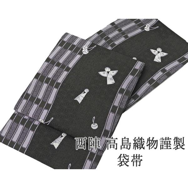 袋帯 新品仕立済 正絹 西陣 高島織物謹製 鈴人形麻の葉模様 新品