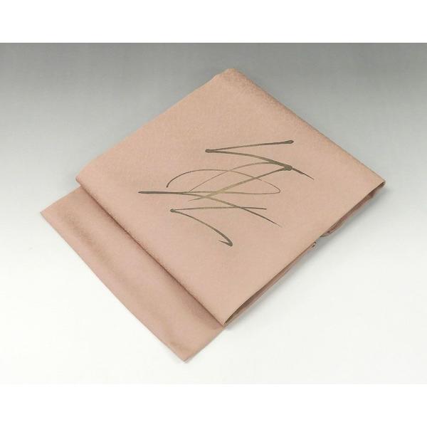 半額 50％OFF SALE 名古屋帯 正絹 岩井半四郎 歌舞伎役者 日本舞踊  