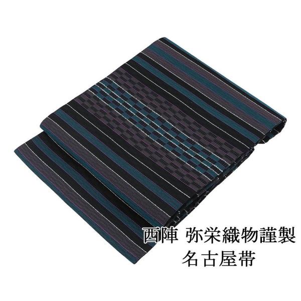 20％OFF SALE 名古屋帯 新品 仕立て上がり 西陣 弥栄織物謹製 横段格子模様 名古屋帯 仕立済み h2930