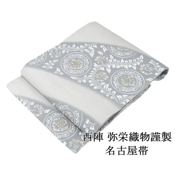 名古屋帯 新品 仕立て上がり 西陣 弥栄織物謹製 斜段唐花模様 仕立済み