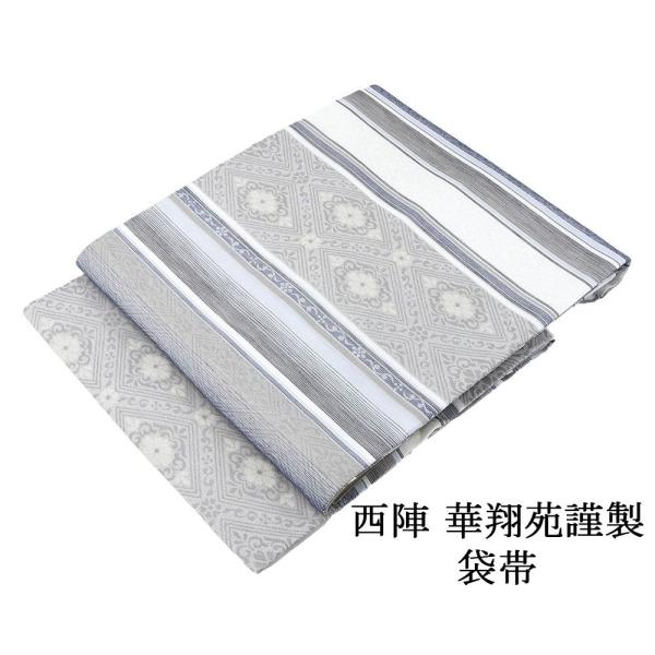 名古屋帯 正絹 新品 仕立て上がり 西陣 華翔苑謹製 間道 名古屋帯 九寸 仕立済み h3182