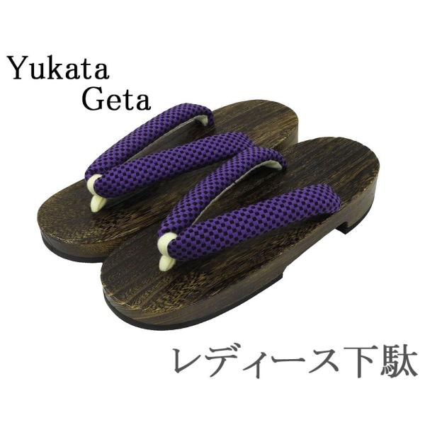 商品説明ナチュラルな木目の焼き桐台に少し太めの鼻緒の下駄。甚平や浴衣・夏着物などにお使いください。夏祭りや花火大会・お出掛けなどに大活躍してくれる履物です。鼻緒色:パープル×ブラック前坪 アイボリー鼻緒柄:格子模様サイズ フリー 長さ約24...