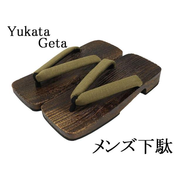 商品説明男物下駄です。ナチュラルな木目の焼き桐台に少し太めの鼻緒の下駄。甚平や浴衣・夏着物などにお使いください。夏祭りや花火大会・お出掛けなどに大活躍してくれる履物です。鼻緒色:鶸茶前坪 ブラック鼻緒柄:無地サイズ フリー 長さ約26cm／...