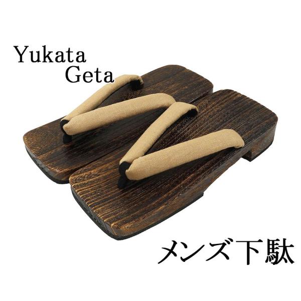 商品説明男物下駄です。ナチュラルな木目の焼き桐台に少し太めの鼻緒の下駄。甚平や浴衣・夏着物などにお使いください。夏祭りや花火大会・お出掛けなどに大活躍してくれる履物です。鼻緒色:枯色(濃いベージュ)前坪 ブラック鼻緒柄:無地サイズ フリー ...