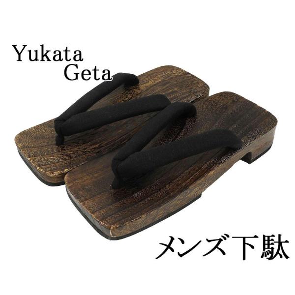 商品説明男物下駄です。ナチュラルな木目の焼き桐台に少し太めの鼻緒の下駄。甚平や浴衣・夏着物などにお使いください。夏祭りや花火大会・お出掛けなどに大活躍してくれる履物です。鼻緒色:ブラック前坪 ブラック鼻緒柄:無地サイズ フリー 長さ約26c...