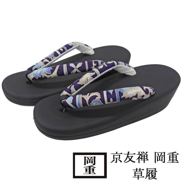 商品説明京友禅/岡重の生地を鼻緒に使用した草履です。岡重らしい柄色に箔使いで華やかな足元に。裾から見える鼻緒に自分流のおしゃれを。色・柄台色 黒/マット調(艶消し)鼻緒素材 正絹／裏合繊　鼻緒色柄 深紫×ブルー・金・多色／草花模様サイズ 長...