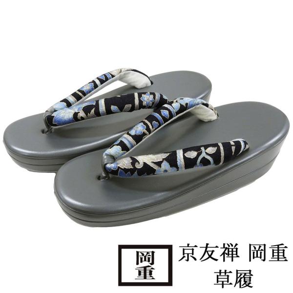 商品説明京友禅/岡重の生地を鼻緒に使用した草履です。岡重らしい柄色に箔使いで華やかな足元に。裾から見える鼻緒に自分流のおしゃれを。色・柄台色 黒/マット調(艶消し)鼻緒素材 正絹／裏合繊　鼻緒色柄 黒×ブルー・金・多色／草花模様柄の出具合が...