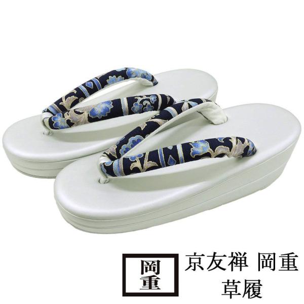 商品説明京友禅/岡重の生地を鼻緒に使用した草履です。岡重らしい柄色に箔使いで華やかな足元に。裾から見える鼻緒に自分流のおしゃれを。色・柄台色 シルバーホワイト/エナメル調鼻緒素材 正絹／裏合繊　鼻緒色柄 濃紺×ブルー・金・多色／草花模様柄の...