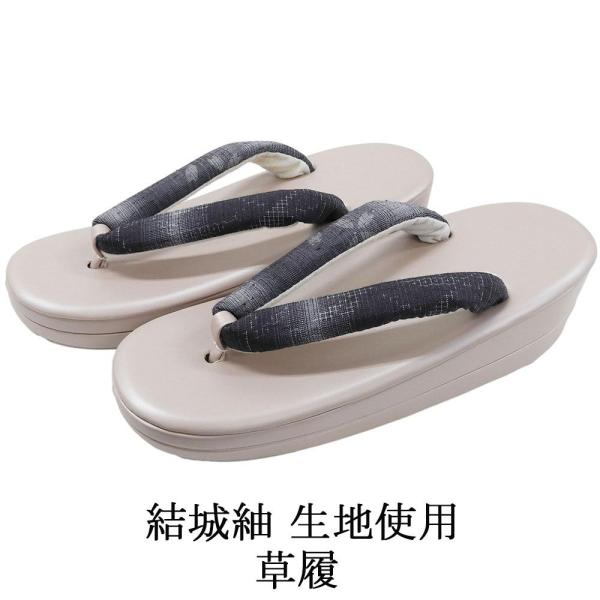 商品説明結城紬生地を鼻緒に使用した草履です。正絹生地が使われたおしゃれなデザインの鼻緒。小紋や紬などのカジュアル着物と相性の良い草履です。色・柄台 灰桜色/エナメル調鼻緒 墨黒・グレー 他／絣花模様サイズサイズ 長さ約24cm／幅約8.5c...