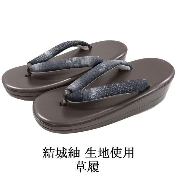 商品説明結城紬生地を鼻緒に使用した草履です。正絹生地が使われたおしゃれなデザインの鼻緒。小紋や紬などのカジュアル着物と相性の良い草履です。色・柄台 焦茶色/エナメル調鼻緒 墨黒・グレー 他／絣花模様サイズサイズ 長さ約24cm／幅約8.5c...