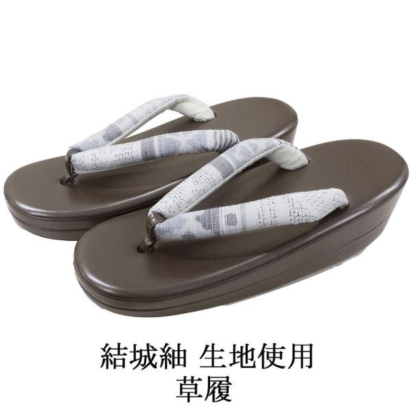 商品説明結城紬生地を鼻緒に使用した草履です。正絹生地が使われたおしゃれなデザインの鼻緒。小紋や紬などのカジュアル着物と相性の良い草履です。色・柄台 焦茶色/エナメル調鼻緒 白鼠色・黒・藍色 他／絣幾何模様サイズサイズ 長さ約24cm／幅約8...