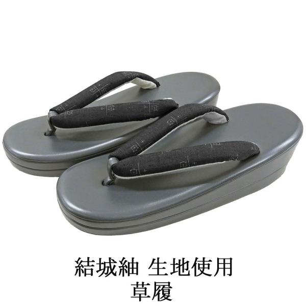 商品説明結城紬生地を鼻緒に使用した草履です。正絹生地が使われたおしゃれなデザインの鼻緒。小紋や紬などのカジュアル着物と相性の良い草履です。色・柄台 スチールグレー/エナメル調鼻緒 墨黒・オフホワイト／絣模様サイズサイズ 長さ約24cm／幅約...