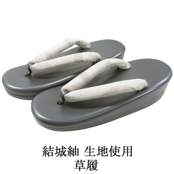 商品説明結城紬生地を鼻緒に使用した草履です。正絹生地が使われたおしゃれなデザインの鼻緒。小紋や紬などのカジュアル着物と相性の良い草履です。色・柄台 スチールグレー/エナメル調鼻緒 アイボリー・薄紫・赤茶／幾何模様サイズサイズ 長さ約24cm...