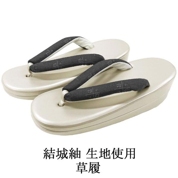 商品説明結城紬生地を鼻緒に使用した草履です。正絹生地が使われたおしゃれなデザインの鼻緒。小紋や紬などのカジュアル着物と相性の良い草履です。色・柄台 シャンパングレー/エナメル調鼻緒 墨黒・オフホワイト／絣模様サイズサイズ 長さ約24cm／幅...