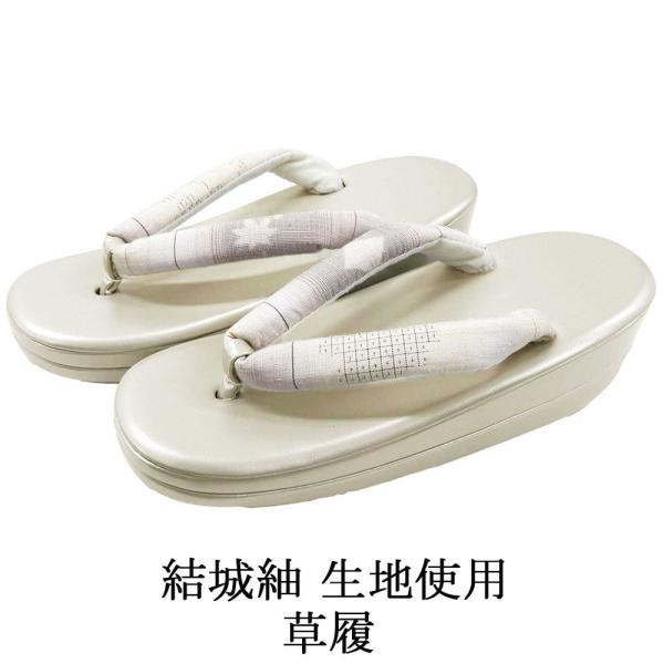 商品説明結城紬生地を鼻緒に使用した草履です。正絹生地が使われたおしゃれなデザインの鼻緒。小紋や紬などのカジュアル着物と相性の良い草履です。色・柄台 シャンパングレー/エナメル調鼻緒 アイボリー・焦茶 他／絣幾何模様サイズサイズ 長さ約24c...