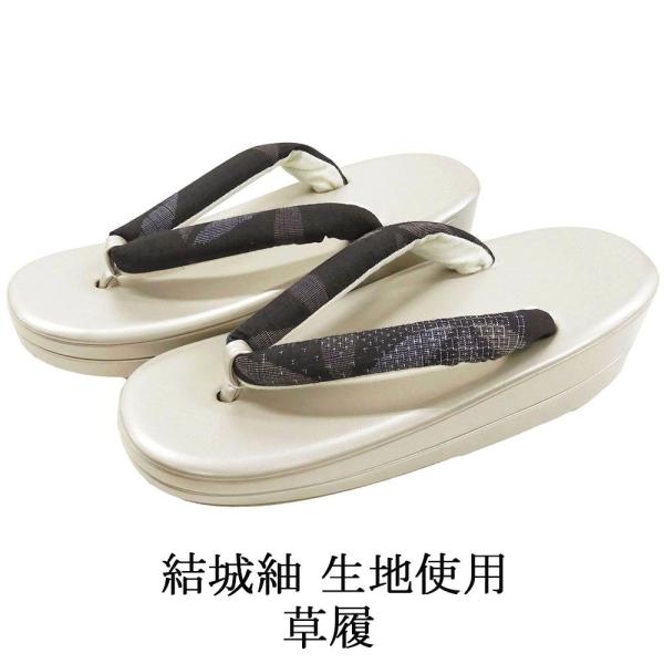 商品説明結城紬生地を鼻緒に使用した草履です。正絹生地が使われたおしゃれなデザインの鼻緒。小紋や紬などのカジュアル着物と相性の良い草履です。色・柄台 シャンパングレー/エナメル調鼻緒 黒茶・ベージュ・藤鼠色／絣幾何模様サイズサイズ 長さ約24...