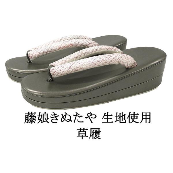 商品説明 藤娘きぬたや生地使用の草履です。絞り染めの正絹生地が使われた鼻緒。小紋や紬などのカジュアル着物と相性の良い草履です。色・柄台 ダークグレイ／エナメル調鼻緒 オフホワイト×薄紫・ピンク 他／絞り染めサイズサイズ 長さ約24cm／幅約...