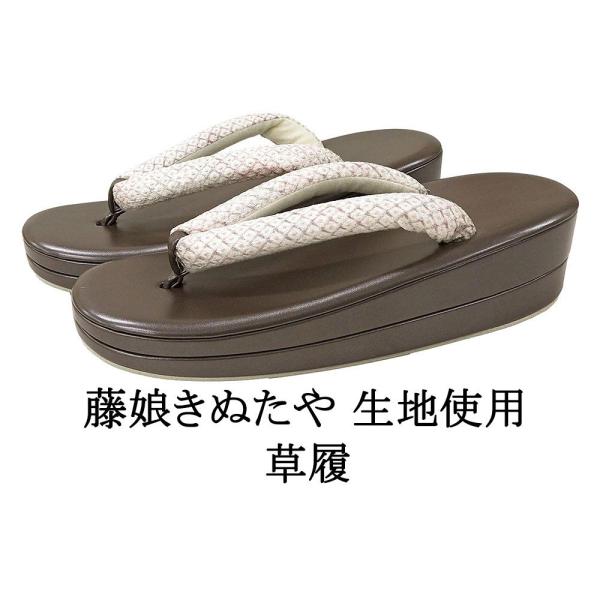 商品説明 藤娘きぬたや生地使用の草履です。絞り染めの正絹生地が使われた鼻緒。小紋や紬などのカジュアル着物と相性の良い草履です。色・柄台 焦茶色／エナメル調鼻緒 オフホワイト×薄紫・ピンク 他／絞り染めサイズサイズ 長さ約24cm／幅約8.5...