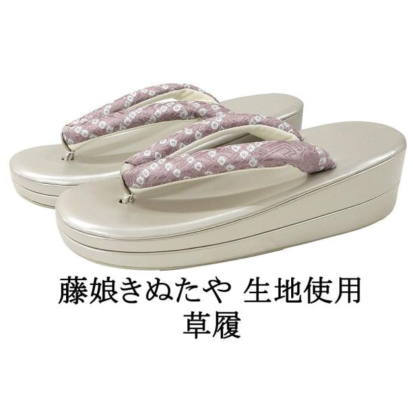 商品説明 藤娘きぬたや生地使用の草履です。絞り染めの正絹生地が使われた鼻緒。小紋や紬などのカジュアル着物と相性の良い草履です。色・柄台 サンドグレイ／エナメル調鼻緒 薄紫×水色／絞り染めサイズサイズ 長さ約24cm／幅約8.5cm／かかと高...