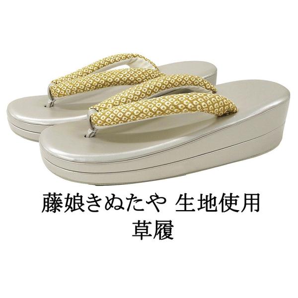 商品説明 藤娘きぬたや生地使用の草履です。絞り染めの正絹生地が使われた鼻緒。小紋や紬などのカジュアル着物と相性の良い草履です。色・柄台 サンドグレイ／エナメル調鼻緒 山吹茶色×オフホワイト・杏色／絞り染めサイズサイズ 長さ約24cm／幅約8...