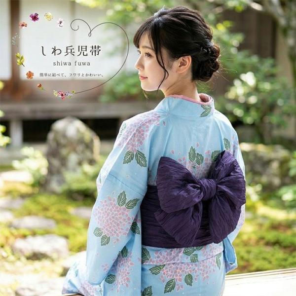 兵児帯 しわ兵児帯 ゆかた帯 シワ 簡単 ふわり かわいい レディース 女性 大人 へこおび フリーサイズ 浴衣 p7003