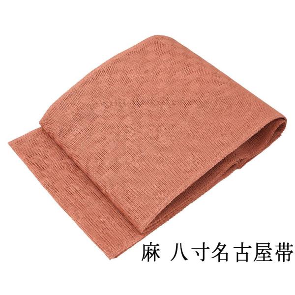 夏物 名古屋帯 新品仕立済 本麻 夏物八寸名古屋帯 袋名古屋帯 夏帯 新品 仕立て上がり 麻 日本製 y2696