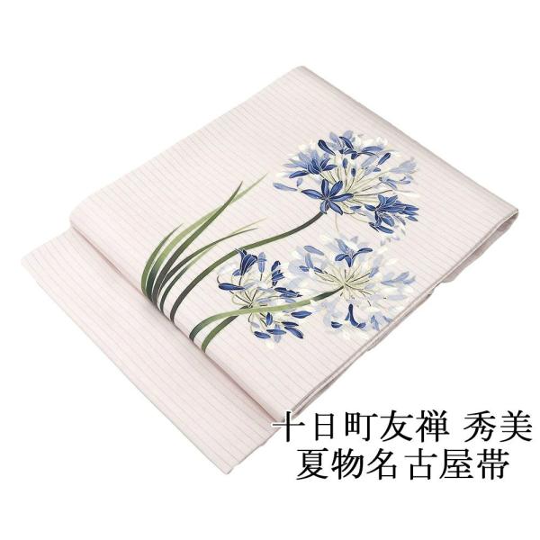 kimono-syoukaku_y2981