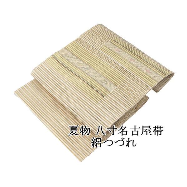 夏帯 名古屋帯 絽綴れ 正絹 新品 仕立て上がり アイボリー 幾何学 夏八寸帯 八寸 夏用 夏物 絽つづれ y5230