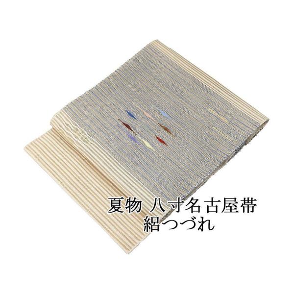 夏帯 名古屋帯 絽綴れ 正絹 新品 仕立て上がり アイボリー 幾何学 夏八寸帯 八寸 夏用 夏物 絽つづれ y5235