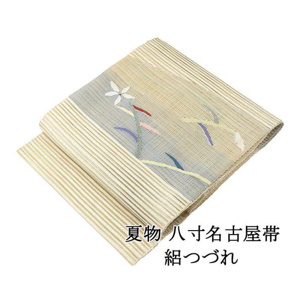夏帯 名古屋帯 絽綴れ 正絹 新品 仕立て上がり 花 夏八寸帯 八寸 夏用 夏物 絽つづれ y5277
