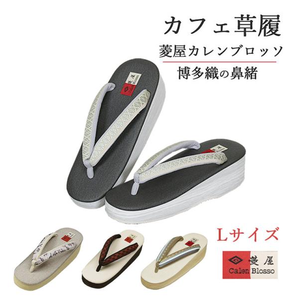 kimono-waku_cafe-hakata-l