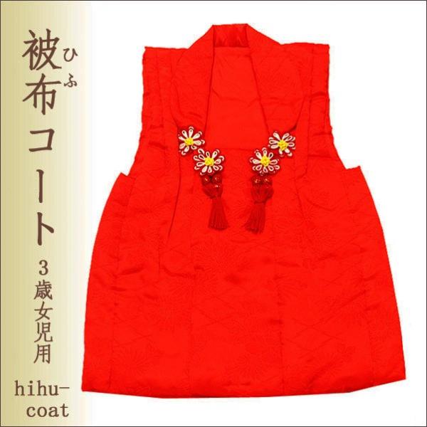 ܎O ̎q Ղ ̐ߋ R zR[g Ђ z W-16-1 Pi ̔ ԐF n n 46cm 49cm MTCY LTCY 2  킢 xXg `bL