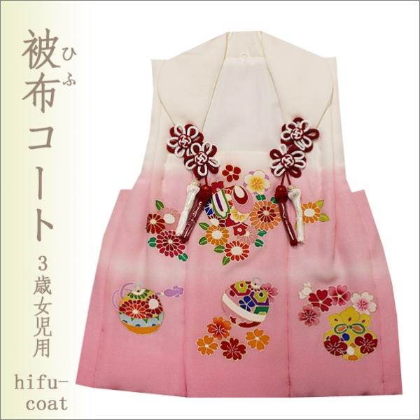 ЂȂ܂@̐ߋ@܎O@̎qp(R) zR[g Pi̔  W-16-14.×sNFn(ڂE)@ 49cm