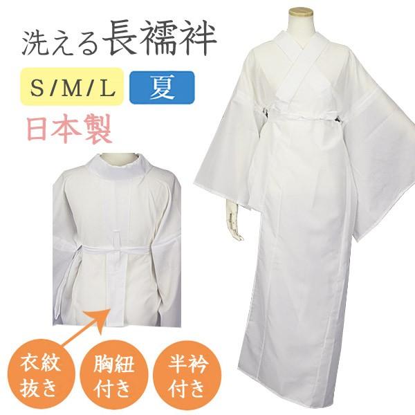 夏用 長襦袢 女性和装小物・履物 | 通販・人気ランキング - 価格.com 夏用 長襦袢 女性和装小物・履物 | 通販・人気ランキング - 価格.com